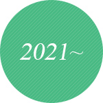 2021~
